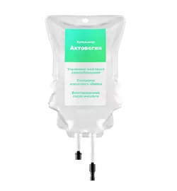 Капельница Актовегин