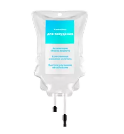 Капельницы для похудения